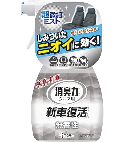 Amazon.co.jp: 洗車用 純水器前処理 塩素除去器 活性炭
